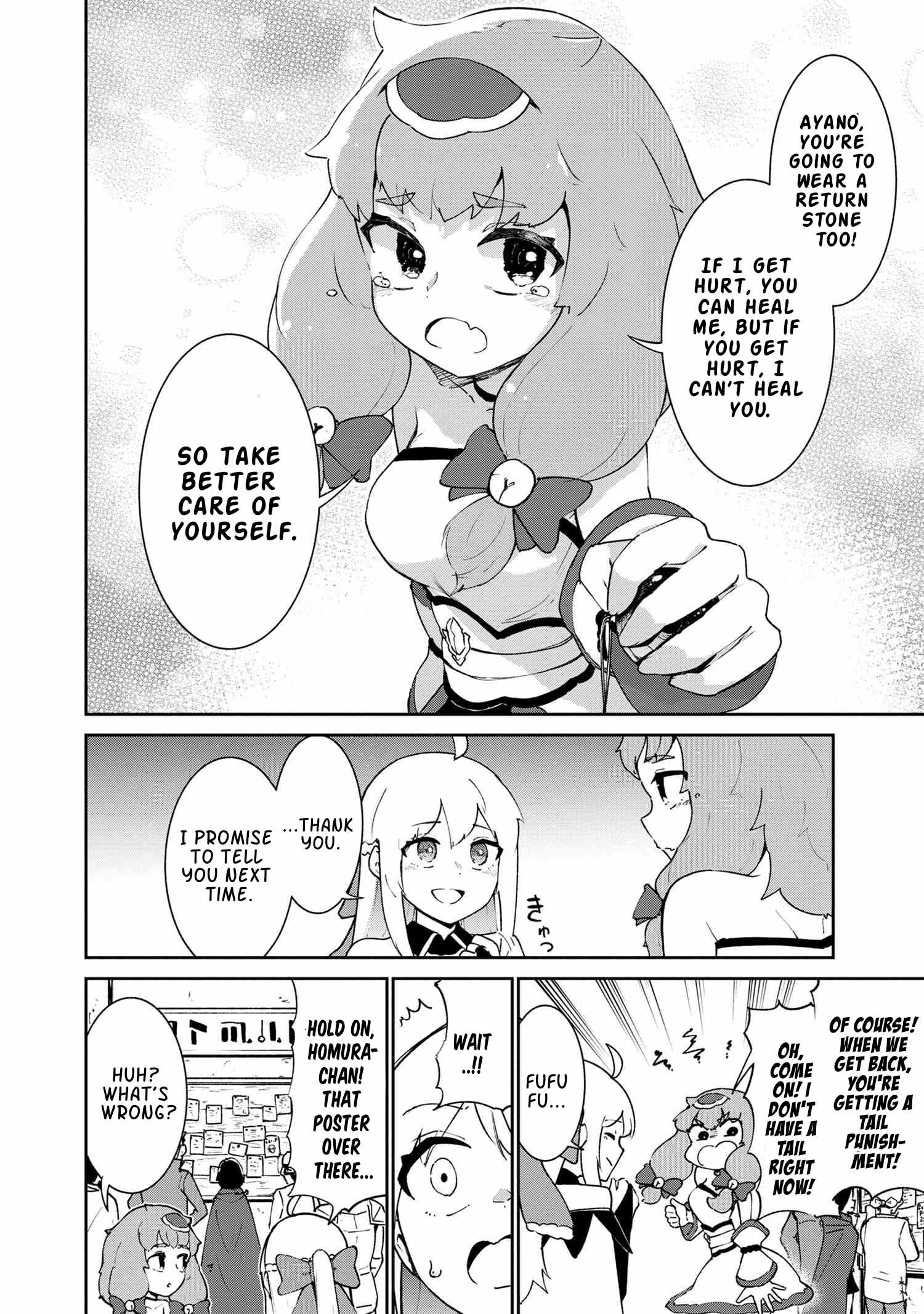 The Abandoned Elf is the Strongest and Cutest in the World! Chapter 4.2 13